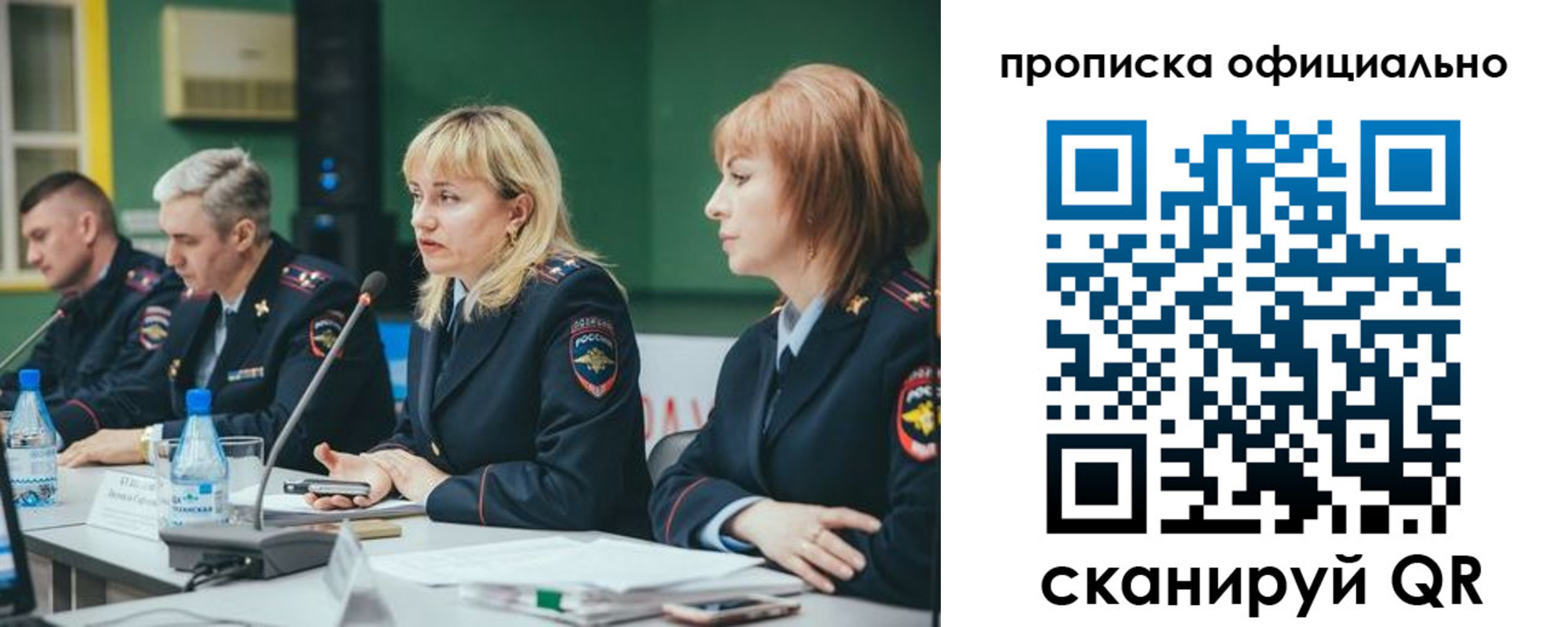временная регистрация законно в Омутнинске